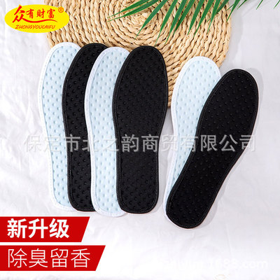 Congregation Wealth Blue cloth Deodorization Insole man ventilation Sweat Deodorant motion manual Spring and summer Fragrance comfortable
