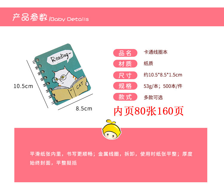 深圳山寨笔记本市场现状与趋势探析