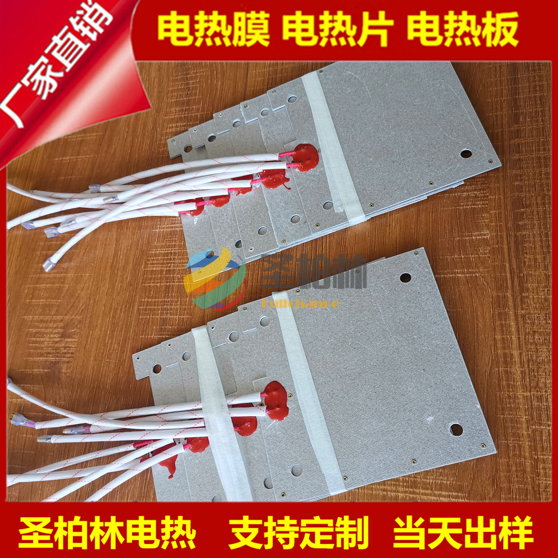 云母电热板加热片云母加热板 发热片云母发热板各种尺寸