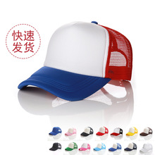 帽子印刷logo刺绣海绵太阳网帽空白鸭舌帽团体旅游广告帽厂家批发