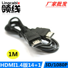 ֱ1HDMIHDMI1.414+1OD5.5еƵ1080p