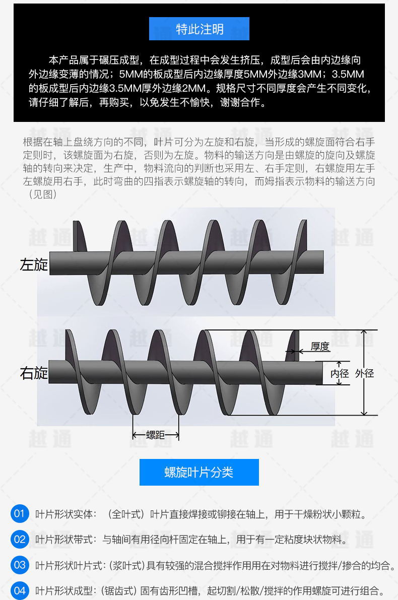 详情页_08_看图王.jpg