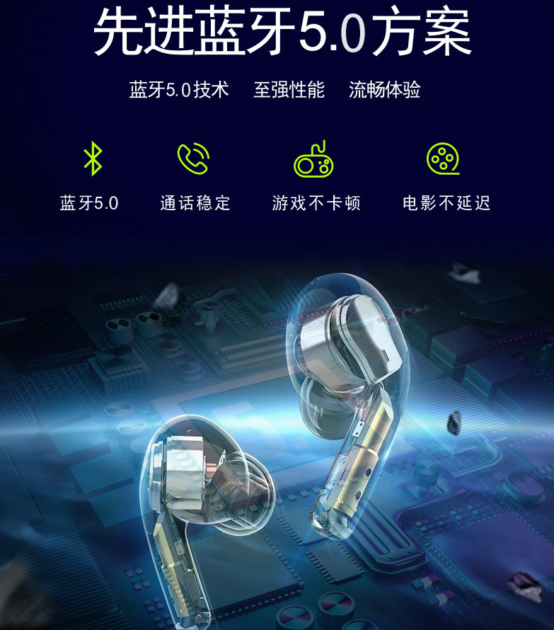 二代2代蓝牙耳机