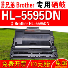 �m���ֵ�Brother HL-5595DN���� �ۺ� �ļ� ����� ��� ̼�ۺ�