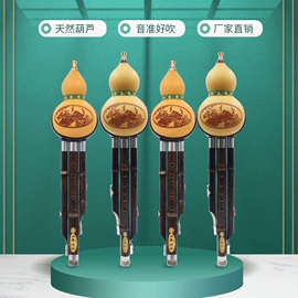 吹奏类乐器;拉弦类乐器;葫芦器