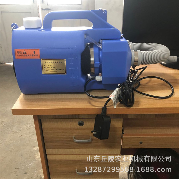现货电动超低容量喷雾器学校雾化消毒器除甲醛灭蚊虫气溶胶喷雾器