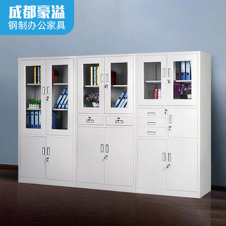 文件柜铁皮柜档案柜资料柜更衣柜小柜子家用钢制储物柜带锁办公柜|ms