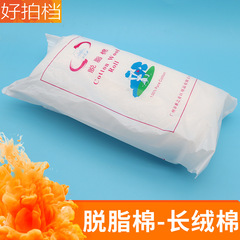 Beauty salon tattoo supplies long staple deionized cotton cupping medicine cotton disinfection tank cleaning alcohol cotton swab