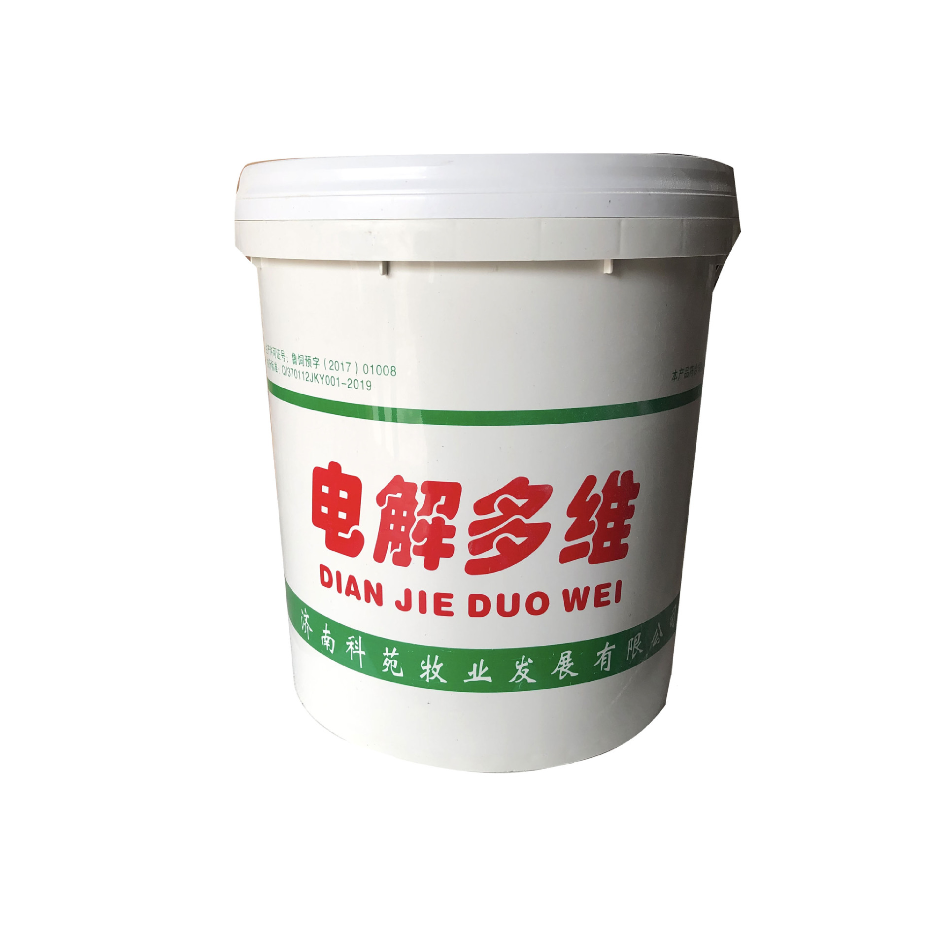 电解多维维生素添加剂