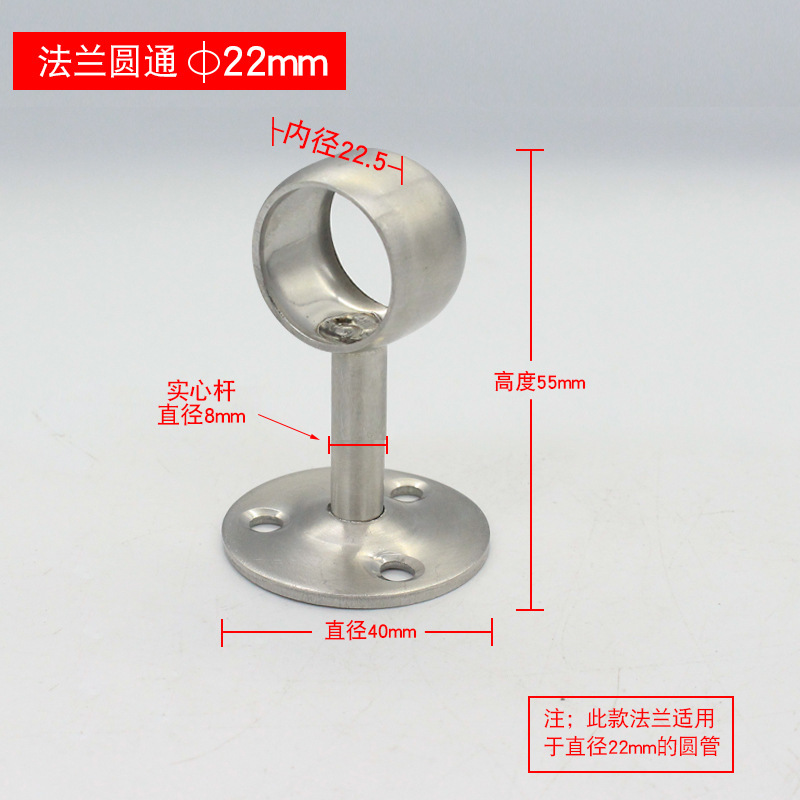ステンレスのタオルのパイプの物干しの竿はフランジのハンガーの竿を通してタオルの席のカーテンの竿のプラグを通して通します。|undefined