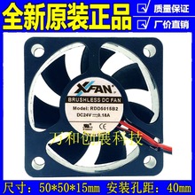 XFAN BRUSHLESS DC FAN RDD5015B2 24V 0.18A 5cm 2线 变频器风扇