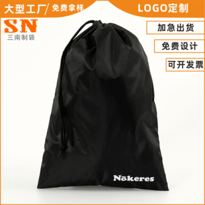 涤纶布束口抽绳袋定制运动收纳涤纶束口袋时尚拉绳束口袋定做批发