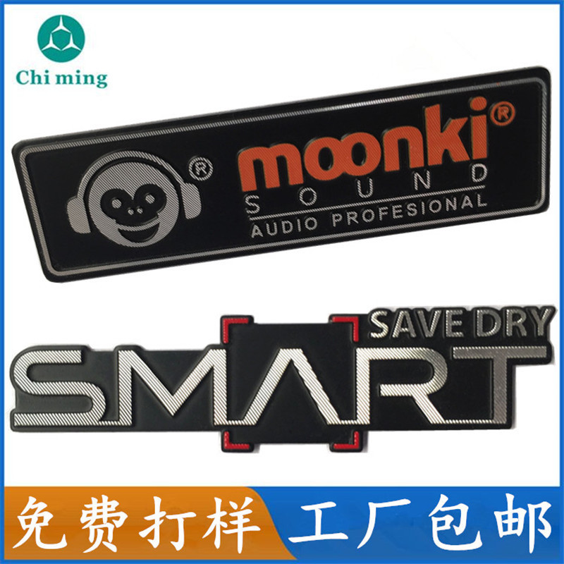 厂家直供 影音设备金属商标牌 五金高光铝牌压铸 拉丝烤漆LOGO