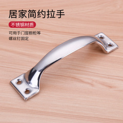 不鏽鋼弓形拉手 箱包柜子抽屜木門老式普通簡易拉手空心門窗五金