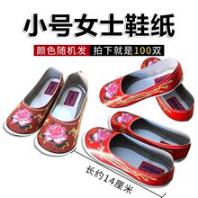 ������Ů��Ь��Ь��Ь����ڤ���a�������X����ʮһ���¹�������Ʒ