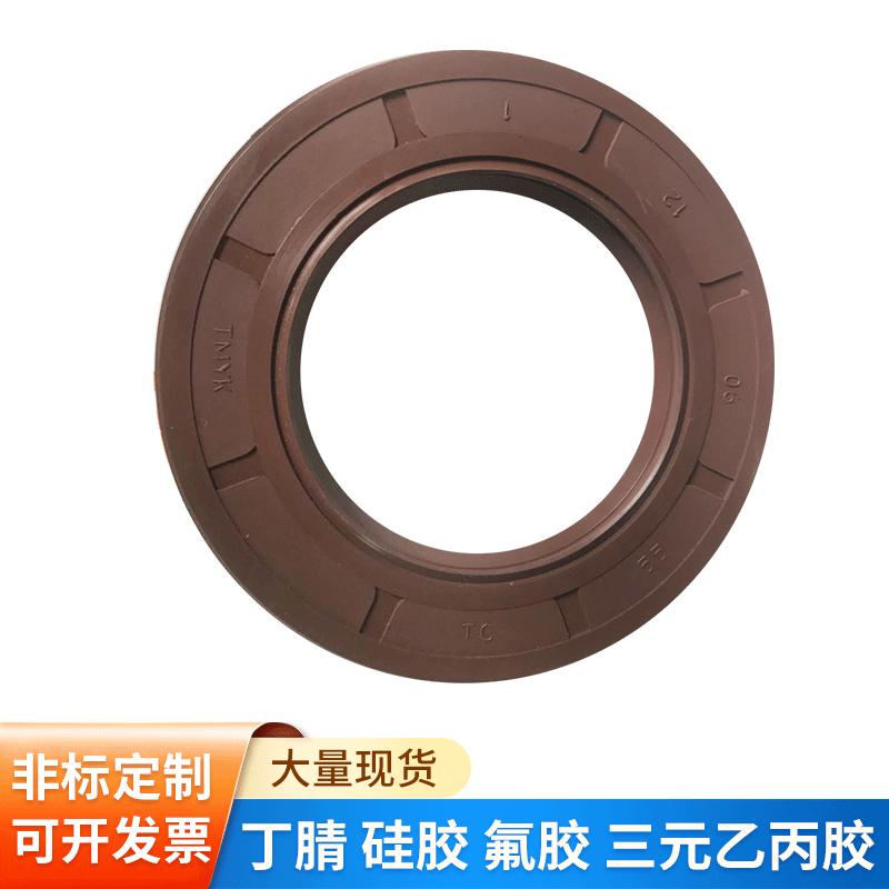 各种橡胶制品 氟胶骨架油封密封圈 水泵密封圈批发