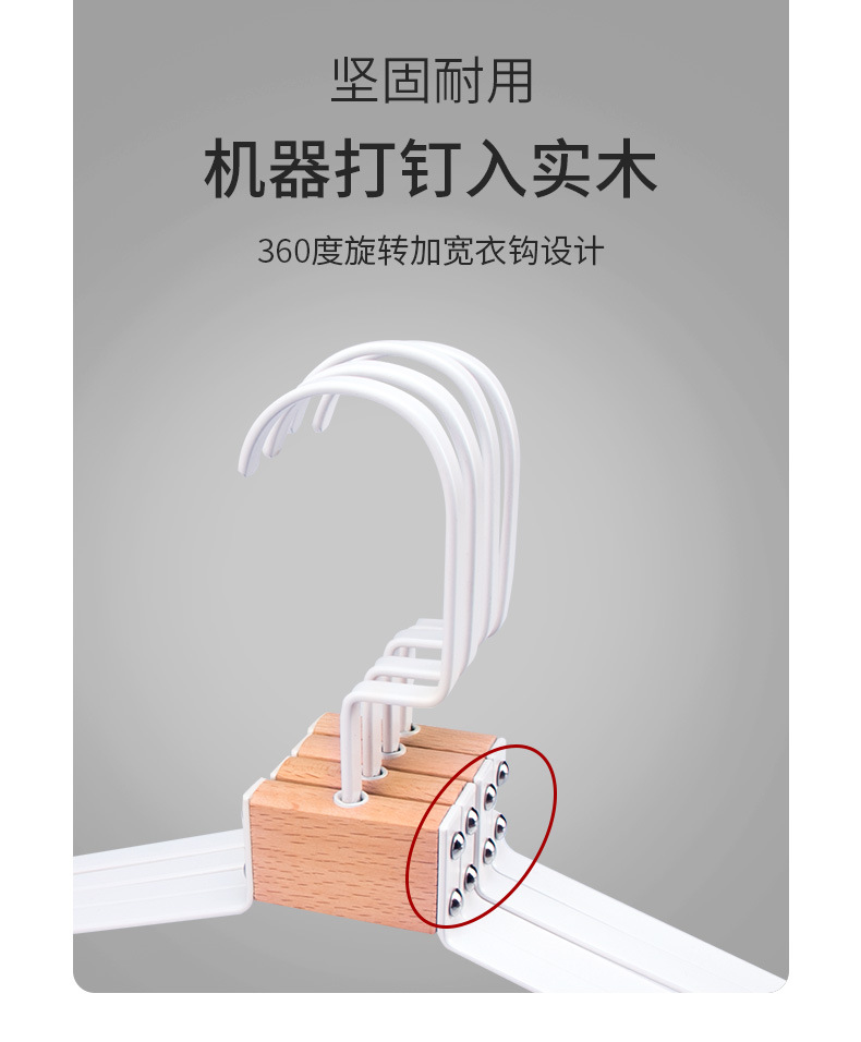 铁木衣架详情_07