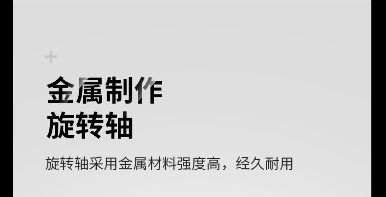 M８详情_20.jpg