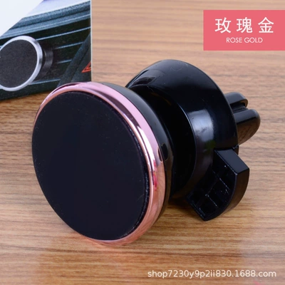 air outlet snap-in type car | Car phone holder - rose-gold