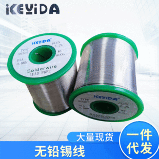�����o�U�a��,��ϴ�a�� ���a��SN-0.7CU,,1.0mm/0.8mm