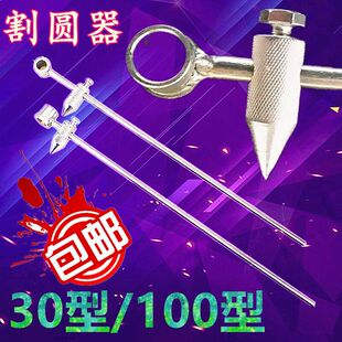 ���]G01-30�͚��AҎ ���A100�͸�Ҏ��滮�A�@����������λ