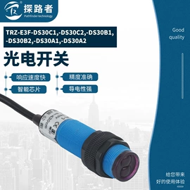 接近开关;其他继电器;光电开关