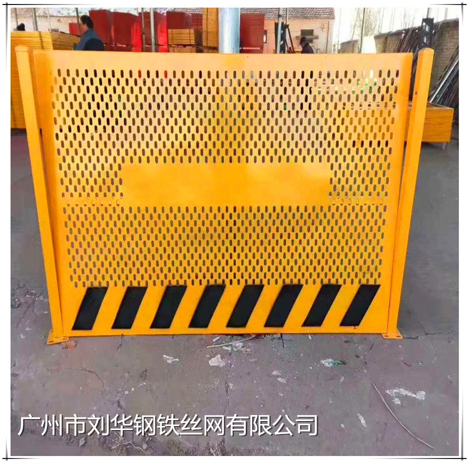 冲孔基坑护栏围挡 工地定型化标准冲孔围挡 基坑临时施工防护围栏