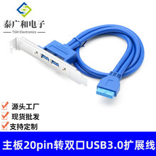 �pusb3 0�D20pin����������20pin�D�p��USB3.0���L����Uչ��