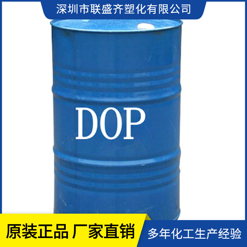 PVC�ܻ���|ɽ����³DOP���ܼ�|ũ�ñ�ĤDOP���ܼ�|DOP���ܼ�