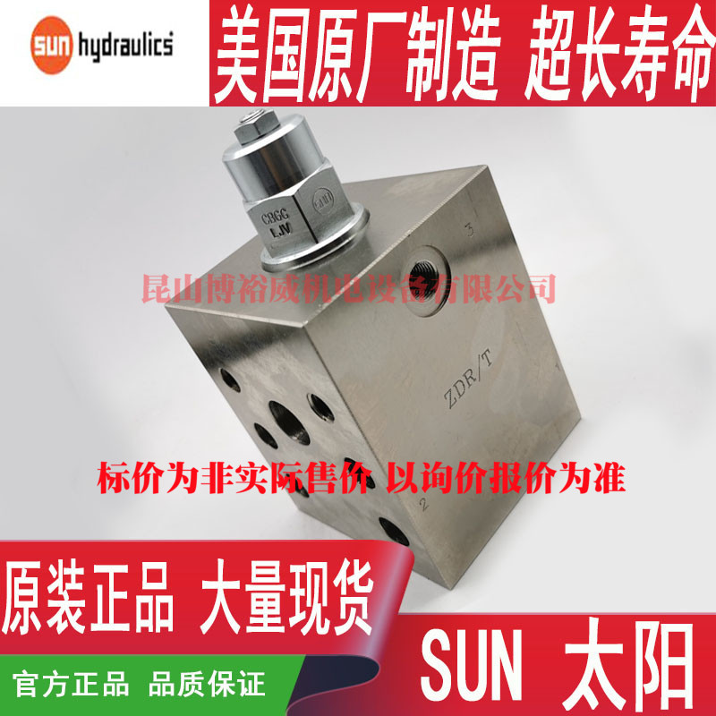 美国SUN阀 CBGG-LJV CBGG-LJV-ZDR/T带阀块  CBGGLJV 抗衡阀