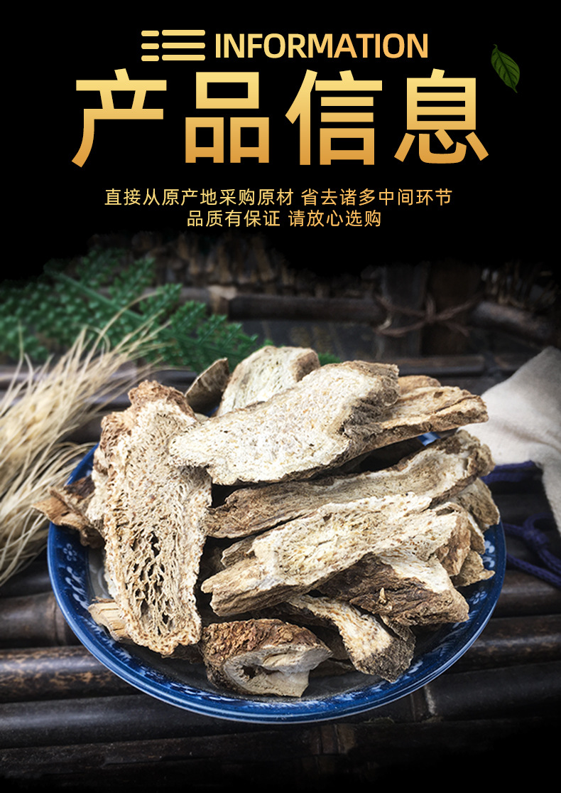 Costus Root Mu Xiang Dried Yunnan Herb Slices for Decoction and Aromatic Use specifications