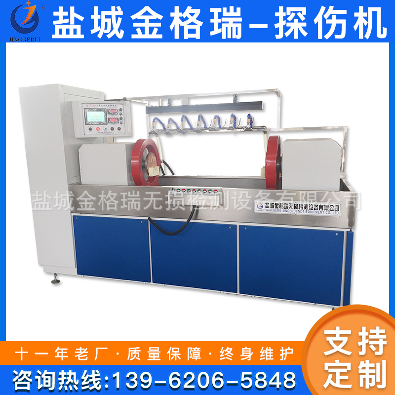 坚固耐用快速退磁半自动铁路零件荧光磁粉探伤机 欢迎来电
