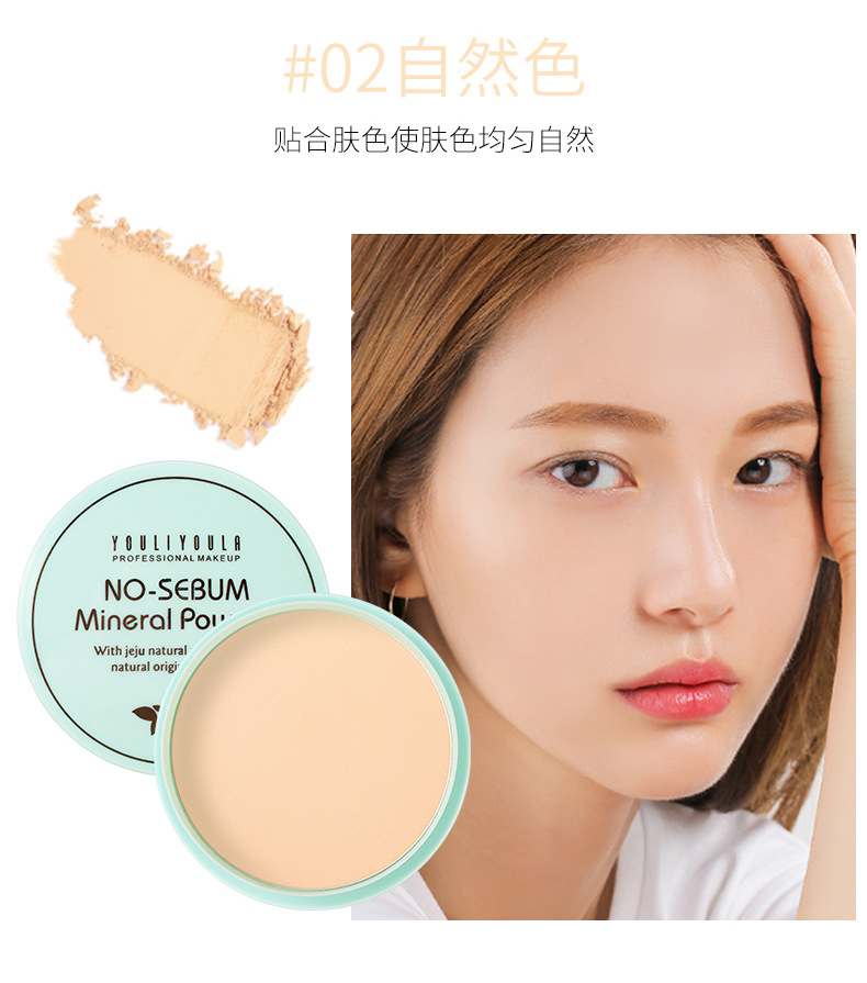 雾面遮瑕粉饼_10.jpg