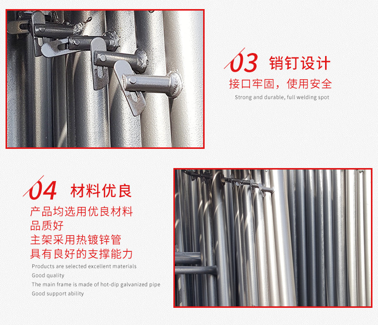 移动式脚手架_05