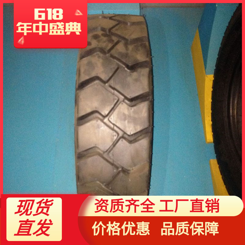 650-10叉车两块轮胎 厂家供应叉车轮胎 矿山花纹 品650-10