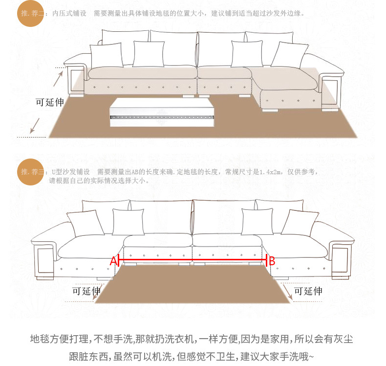 地毯,客厅地毯,北欧地毯