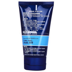 Nivea Men's Moisturizing Cream 50g, Supermarket Wholesale, Labor Protection Gift, Dropshipping