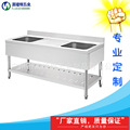 广州厨房水槽工程加厚304来图不锈钢洗刷池星盆洗菜