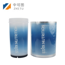 PP塑料杯热转印膜 pet杯子水贴膜热转印花膜 logo热转印膜