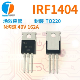 Teshile 场效应管 IRF1404PBF IRF1404 N沟道 40V 162A TO220 MOS