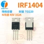n沟道162airf1404场效应管
