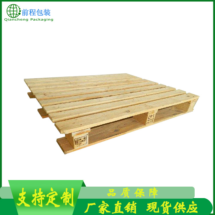 厂家现货可定制胶合板托盘 四面进叉熏蒸托盘 1200*800欧标木托盘