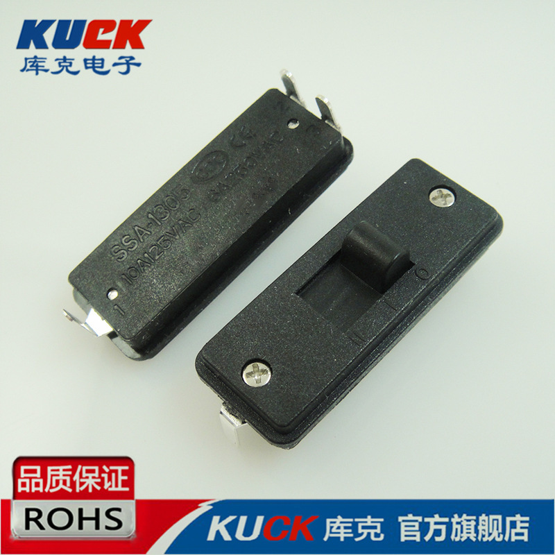 拨动开关 SS-13E0三脚插件立式滑动开关SS-1305波段风筒开关