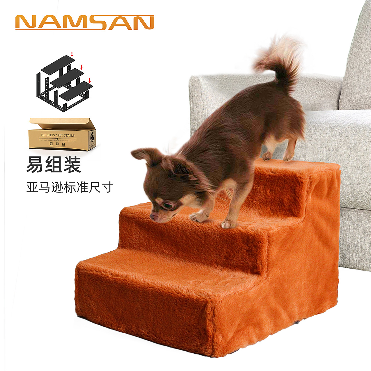 宠物梯子猫狗爬梯可组装拆卸防滑台阶梯子狗狗上下床宠物用品厂家|ms