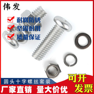 316���P䓈A�^�ݽz��ĸƽ�|Ƭ���|�M�����b��˨���_�zĸ��ȫM4-M8