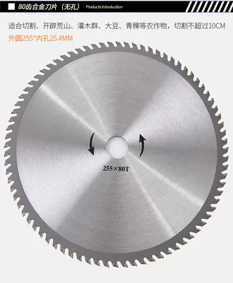 Otbiçən başlıqları 40 60 80 teeth manganese steel - 80-tooth-alloy-light-plate-saw-blade