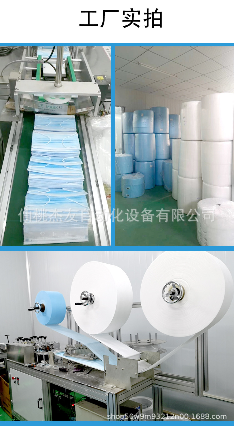 一次性成人口罩