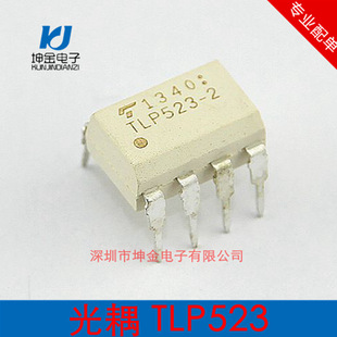 �F؛ TLP523-2 TLP523-4 ԭ�Sԭ�b��Ʒ�|֥ �����늾��w��TLP523