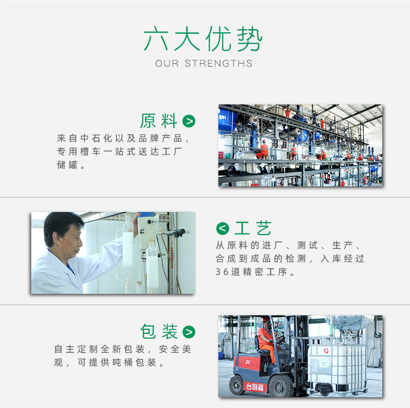 裱糊胶_07.jpg