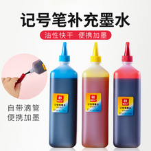 ˹�᠖īˮ 200ml���^�P 40ɫ��ɫ����īˮ�a��aƷ �W����ԇ